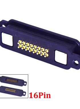 防水方形13-20Pin带螺丝定位孔磁吸底座 数码家电磁吸连接器