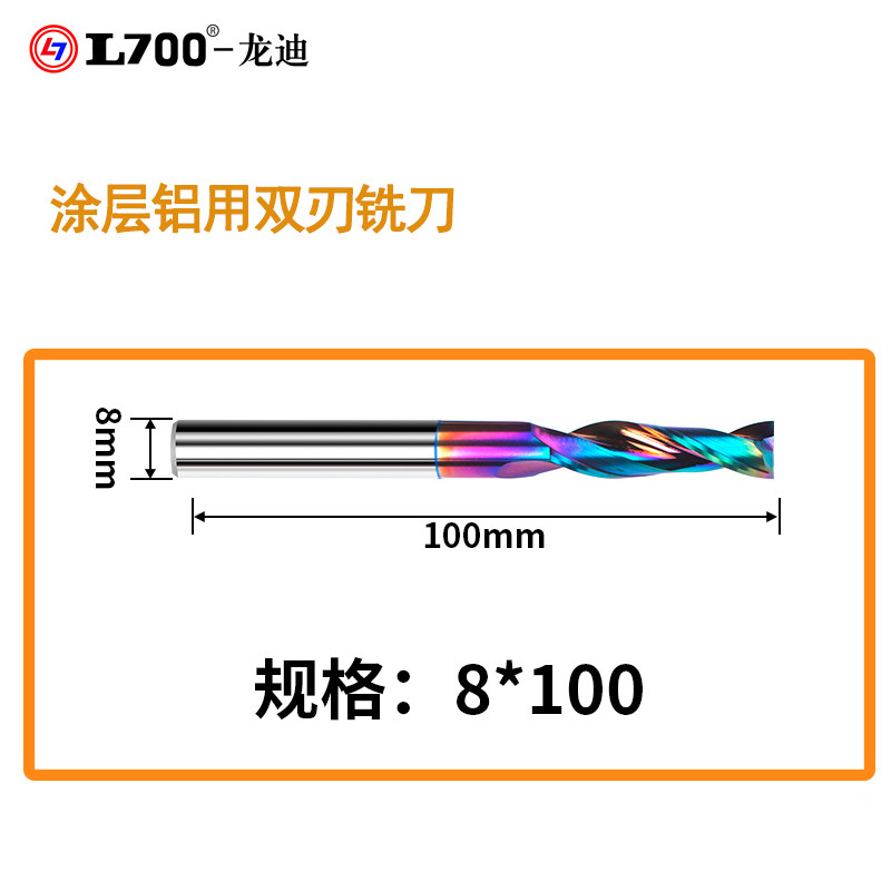 铝用切割铣刀涂层沉孔刀边框沉孔台阶钻铝型材合金门窗U型开槽钻,童装/婴儿装/亲子装,儿童装饰手表,淘宝优惠券,粉丝福利购,淘宝优惠卷