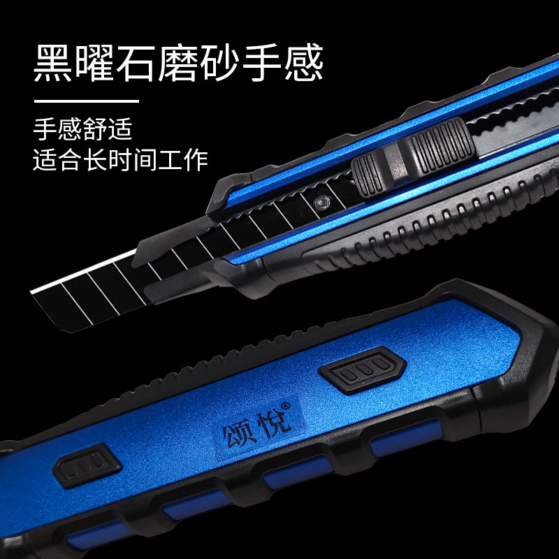 高端铝合金美工刀大小号重型PVC墙纸KT板皮革布料纸张切割壁纸刀3,童装/婴儿装/亲子装,儿童装饰手表,淘宝优惠券,粉丝福利购,淘宝优惠卷