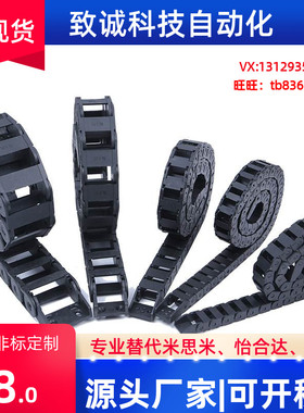 怡合达拖链接头电缆VAC61/VAC62-F57-R55/75-N-VDC61/VDC62同替代