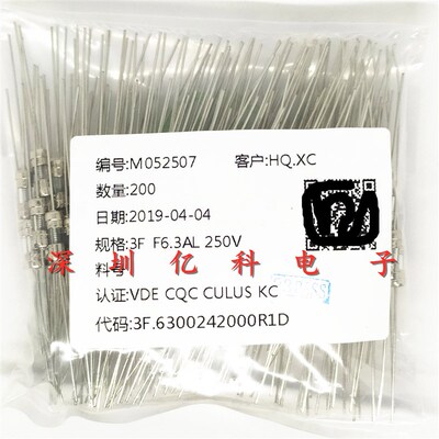 3F旭程3.6*10快熔玻璃保险丝管F1A2A3.15A4A5A6.3A10A安 250V带脚