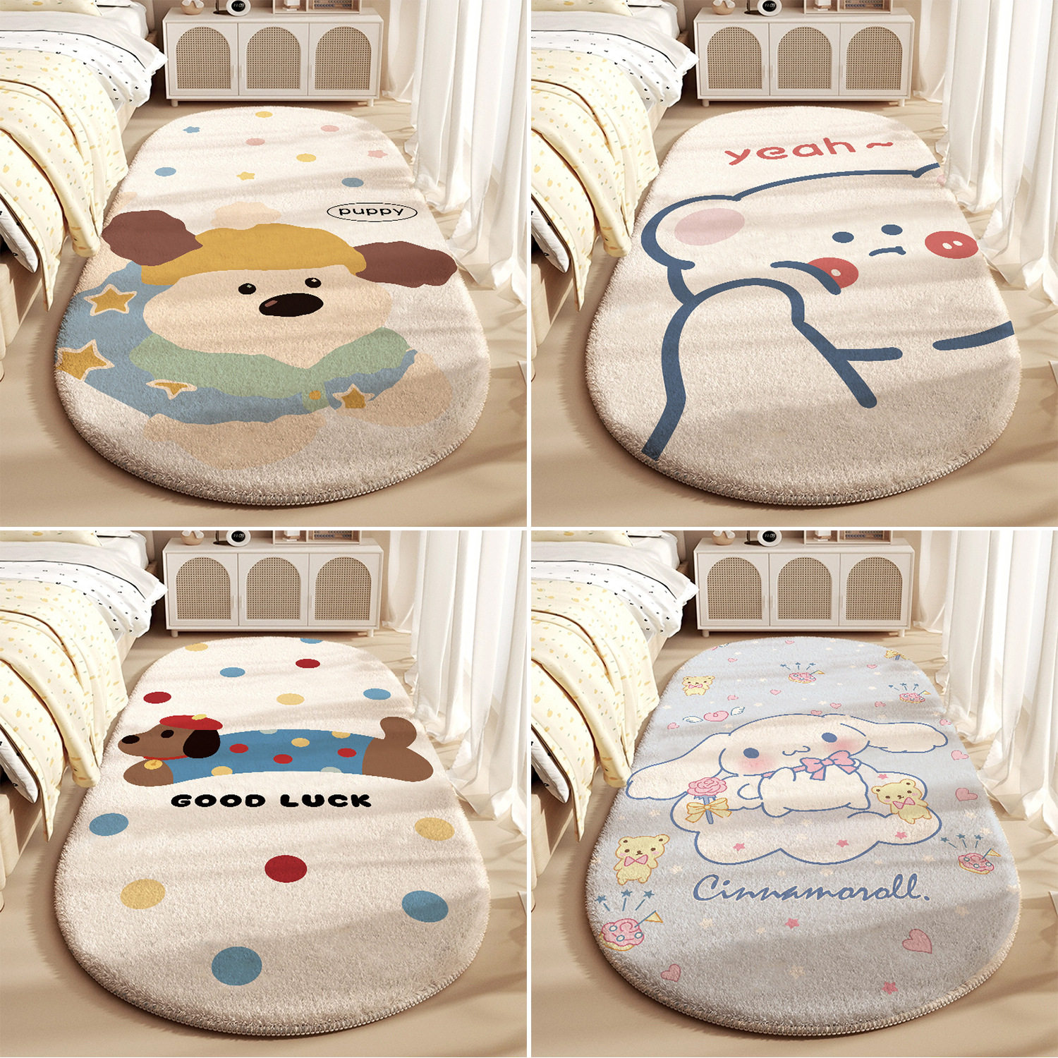 卡通床边地毯卧室公主床边毯房间冬天仿羊绒女孩儿童房厚地垫新款,居家布艺,床边毯,淘宝优惠券,粉丝福利购,淘宝优惠卷