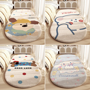 卡通床边地毯卧室公主床边毯房间冬天仿羊绒女孩儿童房厚地垫新款