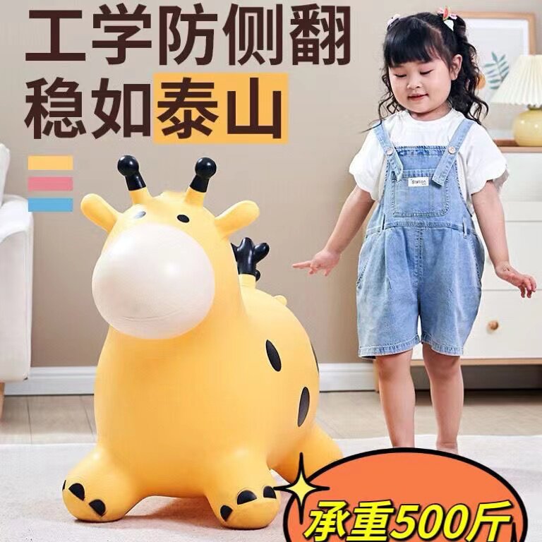 跳跳充气加大坐骑玩具宝宝儿童