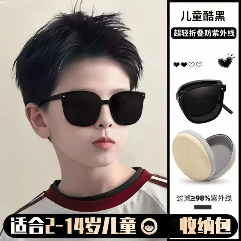 2025新款儿童专用防晒墨镜夏季防