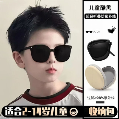2025新款儿童专用防晒墨镜夏季防