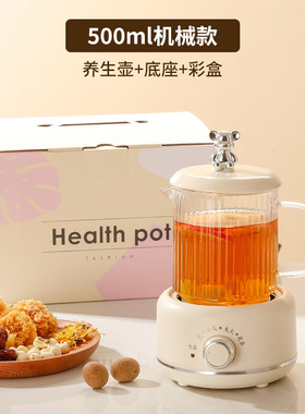 mini一人养生壶炖煮一体全自动
