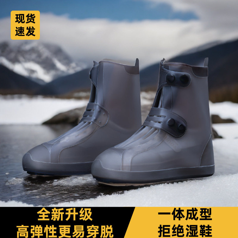防水双排扣雨鞋女款加厚耐磨一体