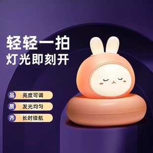 语音声控伴睡小夜灯2025新款卡通儿童卧室睡眠灯婴儿喂奶床头灯