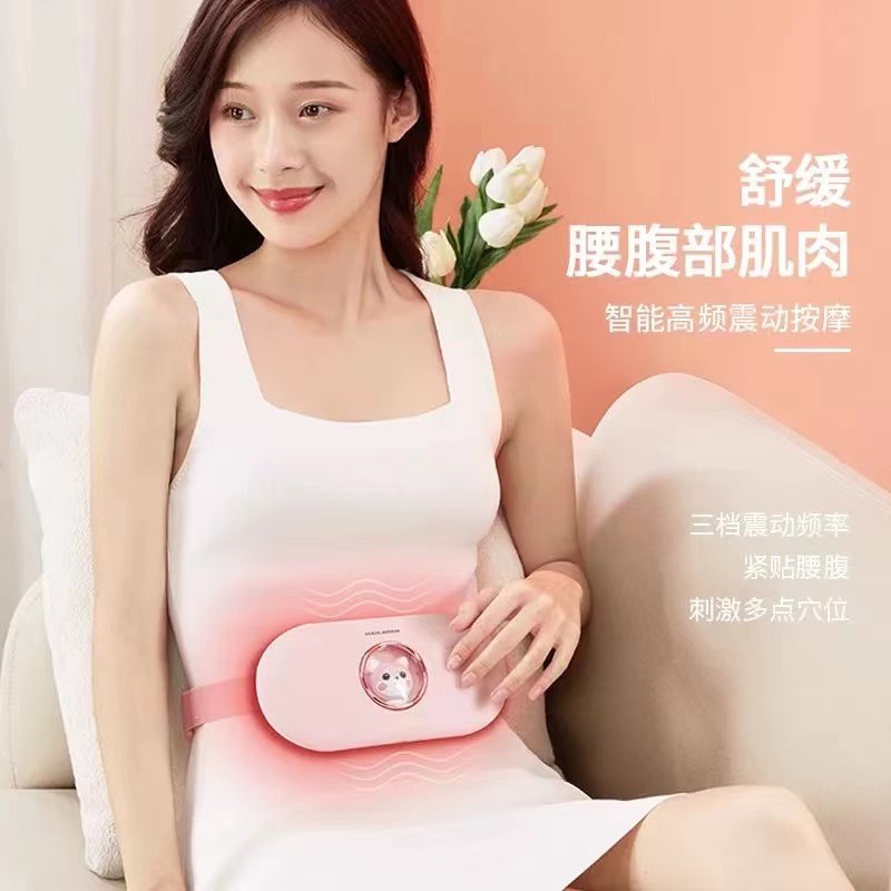 电热暖宫腰带女生来大姨妈痛肚子