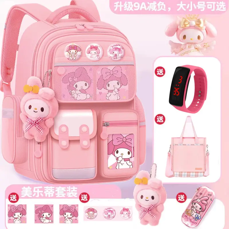 可爱公主风减负书包小学生