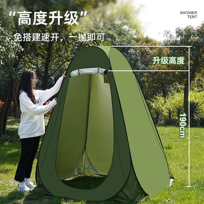 加厚户外洗澡帐篷保暖浴罩浴帐防