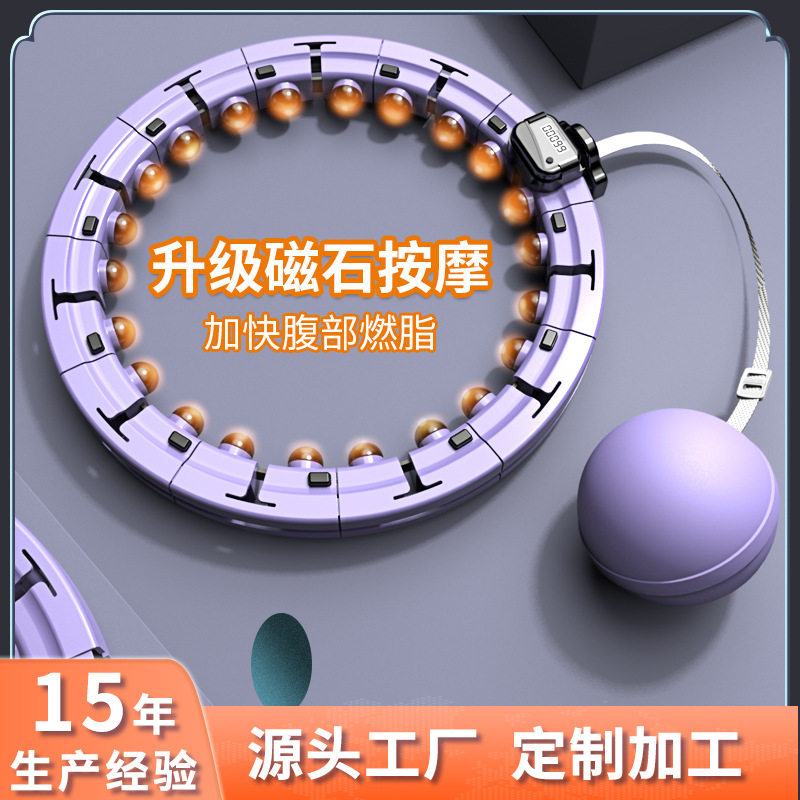 静音智能计数呼啦圈成人男女专用