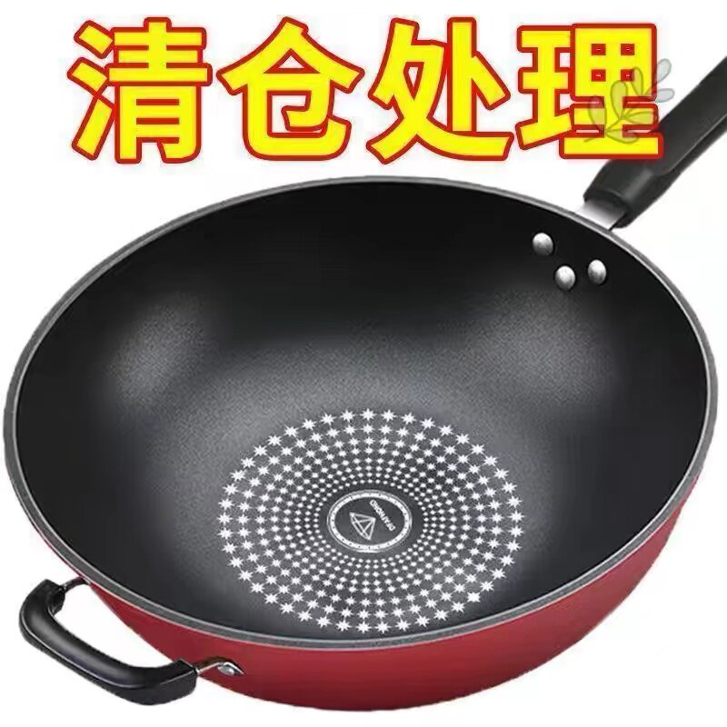 【德国不粘炒锅】炒菜锅不粘锅