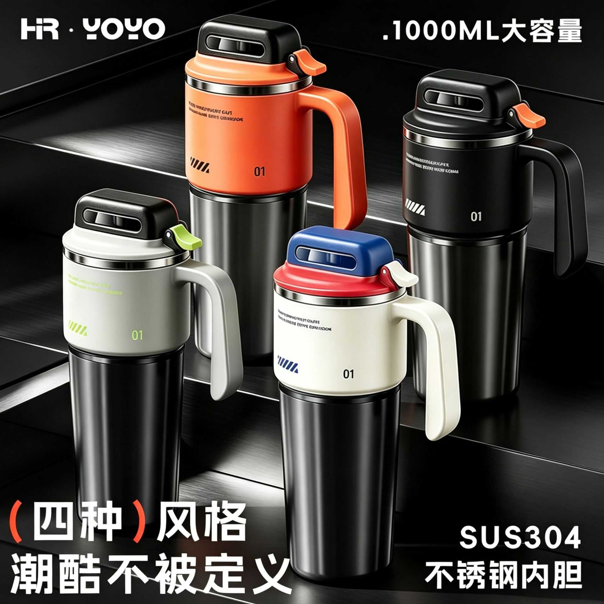 保温保冷一键开盖陶瓷内胆保温杯