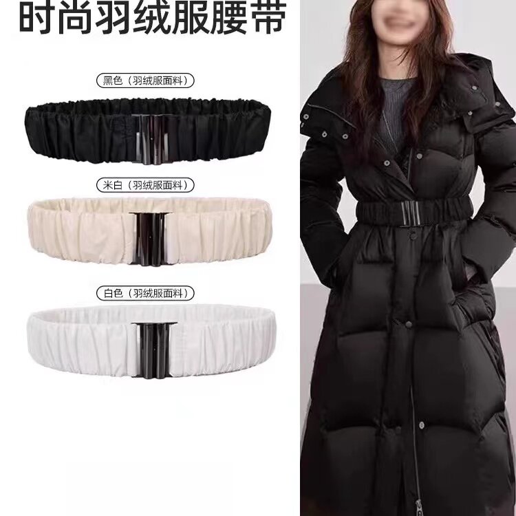 皮带女款弹力长款羽绒服腰带黑色束腰银扣配件松紧收腰女棉服棉袄