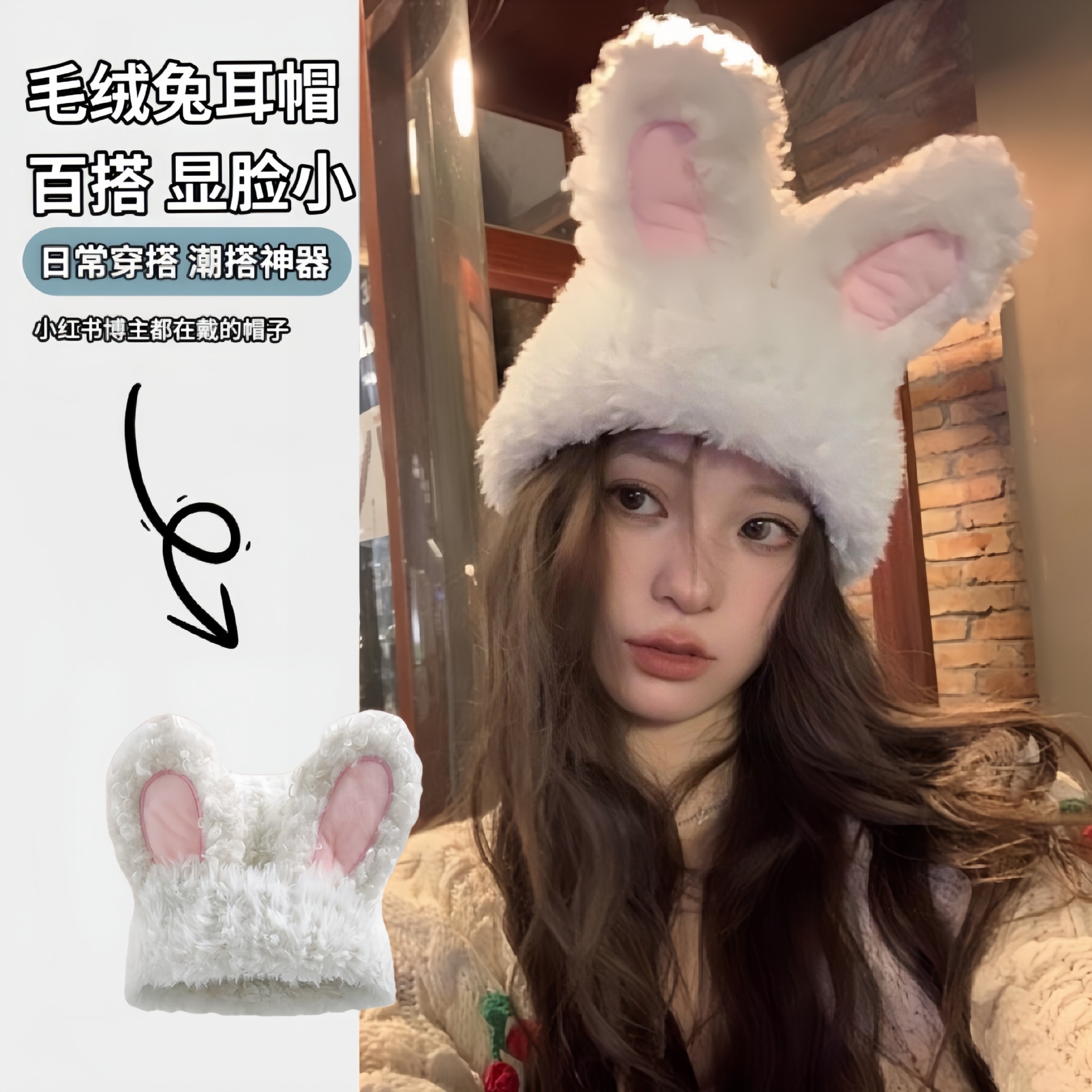 新款兔耳朵帽子女士冬加厚保暖