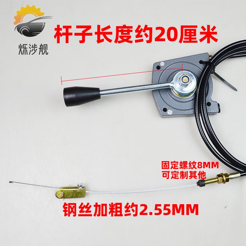 挖掘机洒水车改装农用车收割机手动油门拉线汽车加粗手油门线配件