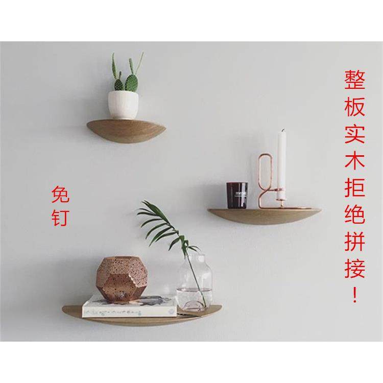 北欧创意实木半圆置物架墙上一字形隔板店铺样板间展示装饰层架