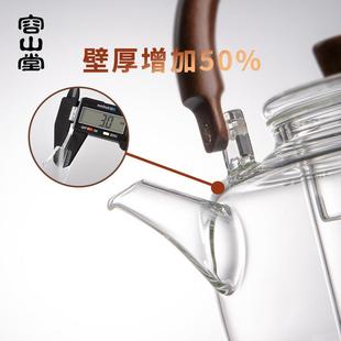 大容量烧水壶煮茶器围炉煮茶电陶炉套装 容山堂加厚玻璃煮茶壶新款