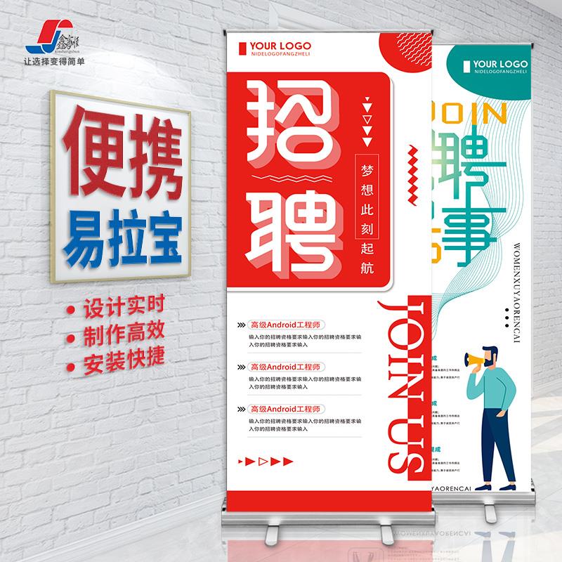 易拉宝展示架门型x展架伸缩折叠立式广告牌落地式广告海报架定制