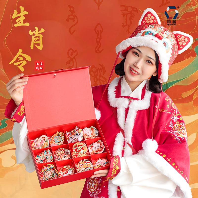 十二生肖刺绣古风香囊挂件蛇年香包汉服禁步配饰汽车平安礼品新年