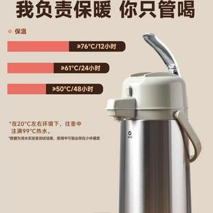 保温水壶热水瓶暖壶气压式 清水按压式 办公室大容量家用茶瓶茶壶