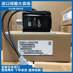 AFA61 AFD2E A7C6S 安川伺服马达SGM7J 08AFC6S