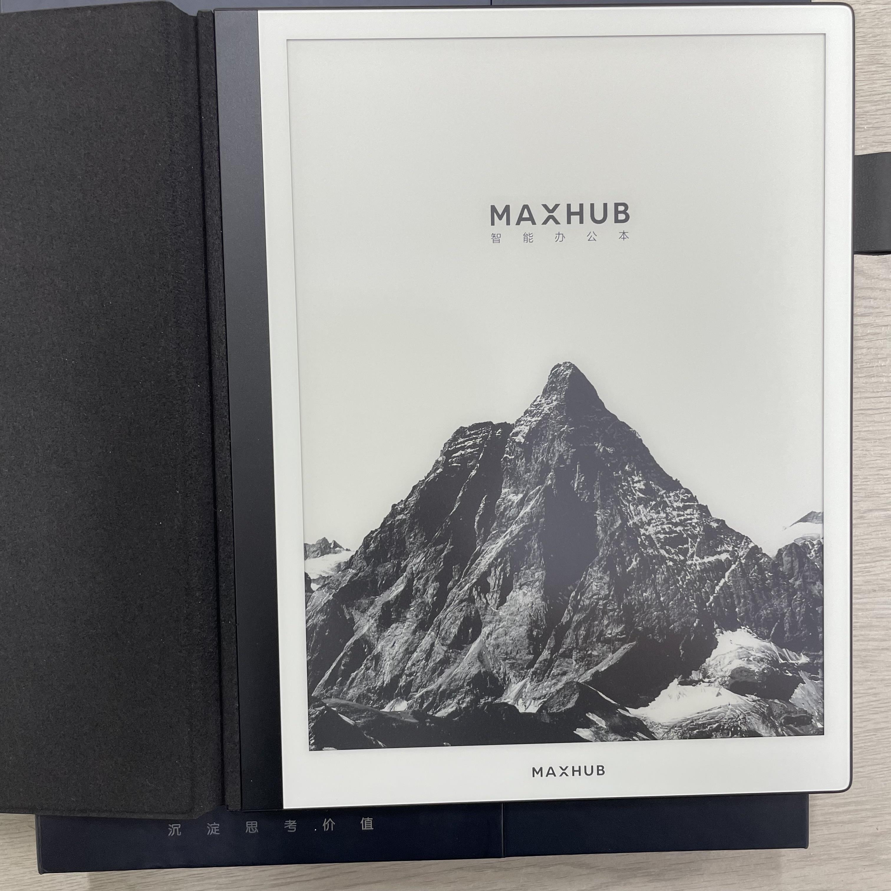 MAXHUB智能办公本，搭配智能手写笔，护眼墨水屏，轻薄便携。
