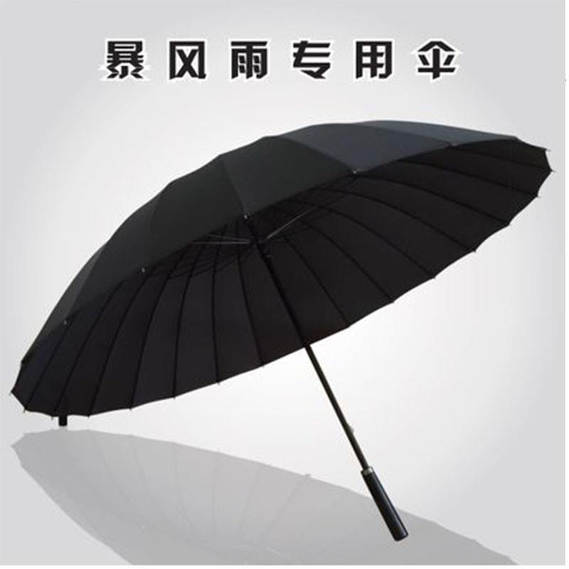 双人超大防风24骨直柄伞抗风黑色长柄雨伞男士直杆户外伞