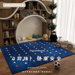 儿童房地毯免洗可擦防水防污阅读区地垫宝宝客厅卧室爬行玩耍垫子