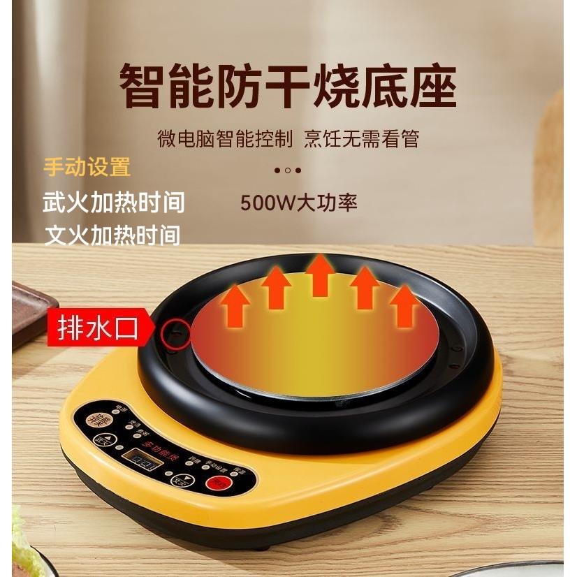 新款电炖锅底座分体电煮锅加热底盘家用全自动电热炉免看管煎药炉