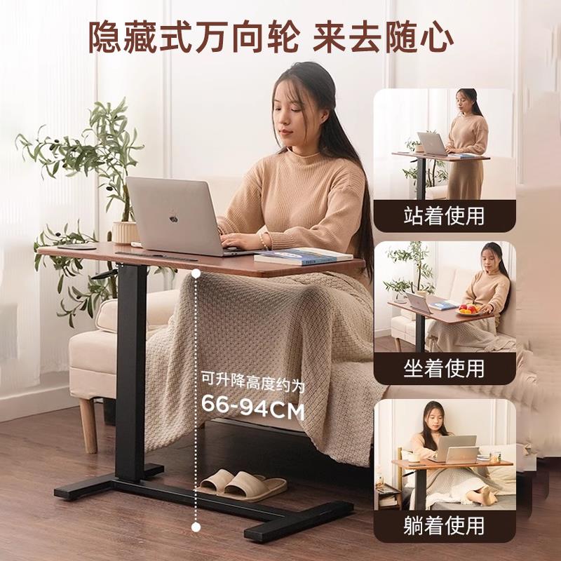 可移动升降床边桌家用书桌沙发边小桌子站立式工作台笔记本电脑桌