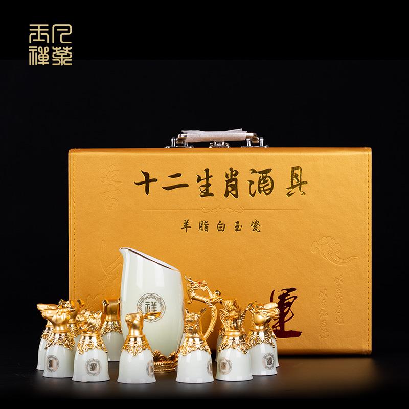 十二生肖兽首杯白酒杯家用中式仿古分酒器酒具套装定制小酒杯酒盅