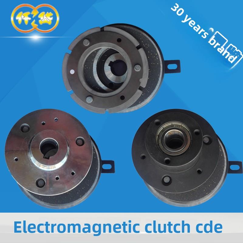 仟岱电磁离合器CDE0S6AIAO 1S5AF 005AB 2S5AD 拉炼折叠洗涤机械