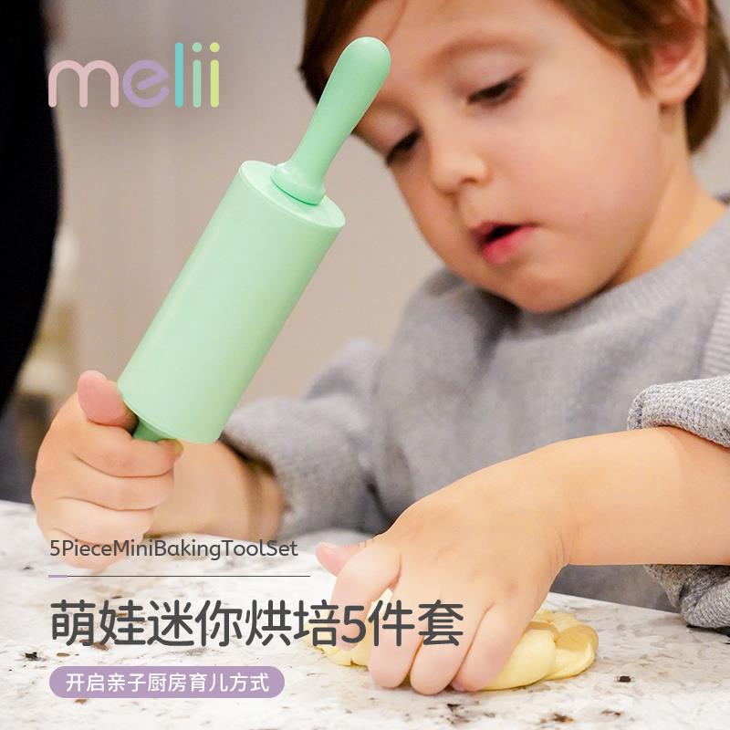加拿大melii儿童烘焙工具套装擀面杖家用食品级做蛋糕的工具全套