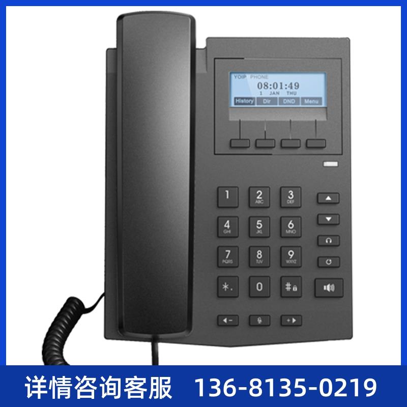 Comadd手持式双频IP电话机C11W无绳IP话机 WIFI手持单机 SIP电话