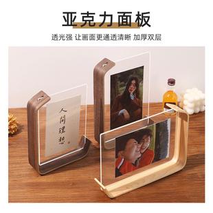 亞克力透明擺臺ins簡約6寸7寸8寸洗照片做成相框打印照片logo定制