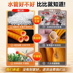 水管软管四分一寸6分洗车家用PVC防冻自来水庭院浇花菜高压牛筋管