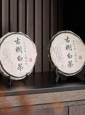 新中式茶室茶柜白茶饼装饰样板间家居博古架书房茶架宋代美学摆件