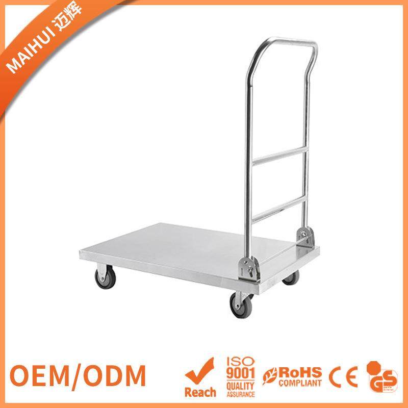不锈钢平板车手推车载重静音搬运车折叠小推车拉货重型钢板手推车,清洗/食品/商业设备,其他食品加工设备,淘宝优惠券,粉丝福利购,淘宝优惠卷