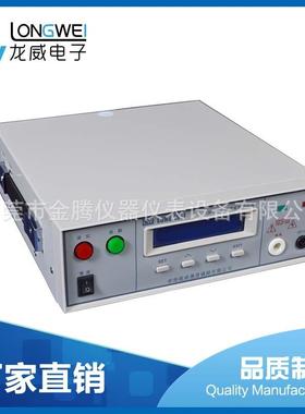 厂家供应LW-7201程控绝缘电阻测试仪线材导通测试仪排线测试仪