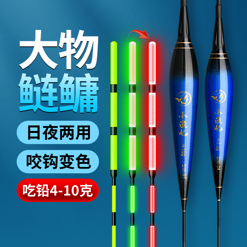 鲢鳙大物全绿尾夜光漂