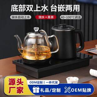 煮茶器家用 全自动双上水电热烧水壶泡茶专用茶台一体机茶桌嵌入式