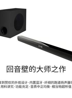 新款声霸2.1电视音响杜比atmos环绕音箱soundbar条形回音壁音箱