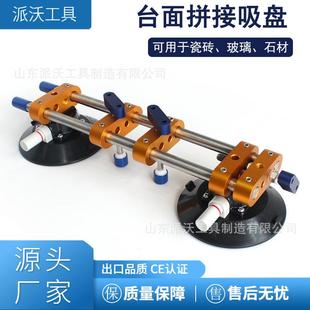 拼接吸盘瓷砖打包高低调节器瓷砖无缝拼接铺贴工具吸盘 手持式