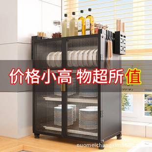 家用储物柜沥水碗架碗柜多功能台面放碗筷碗盘收纳餐具厨房置物架
