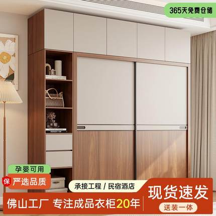 实木多层板轻奢推拉门衣柜家用卧室现代简约成品平移门收纳衣橱