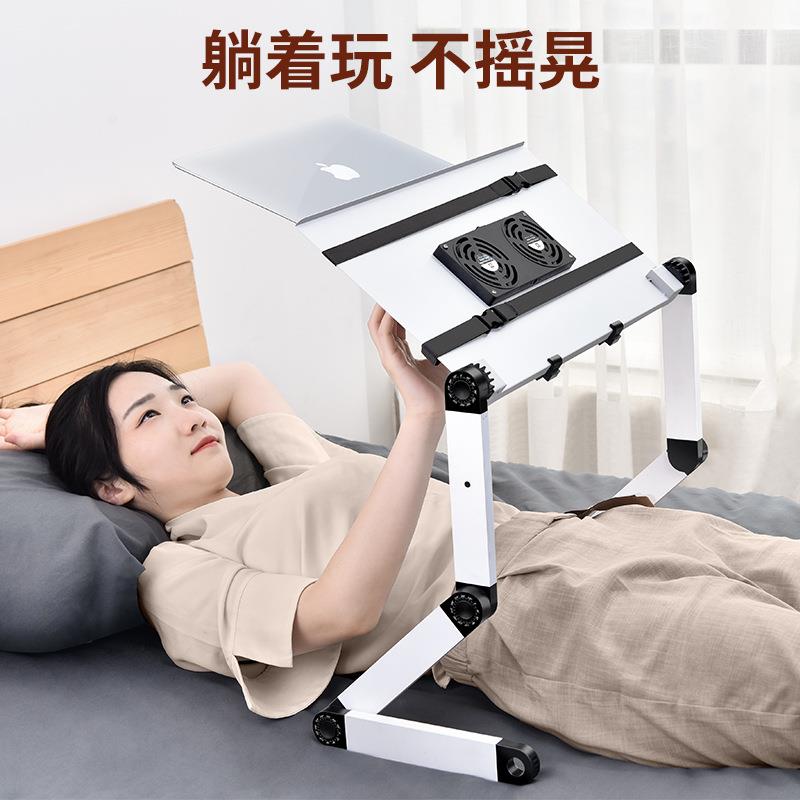 床上电脑懒人桌可升降折叠伸缩放笔记本支架躺着看办公用的悬空支
