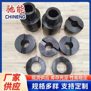 SL型十字滑块联轴器45钢对轮大扭矩减速机传动配件十字刚性联轴器